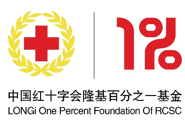Fondo del uno por ciento de la Cruz Roja China