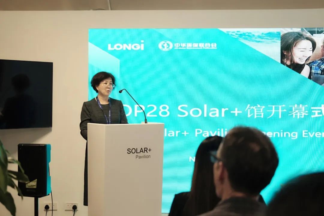 COP28 Solar+ Pavilion开幕式现场，中华环保联合会副主席兼秘书长谢玉红致辞